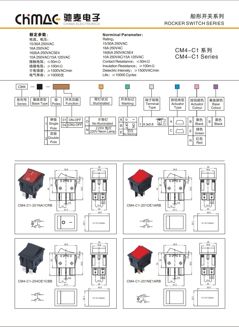 Kcd5 Waterproof Illuminated Round Rocker Switch T85