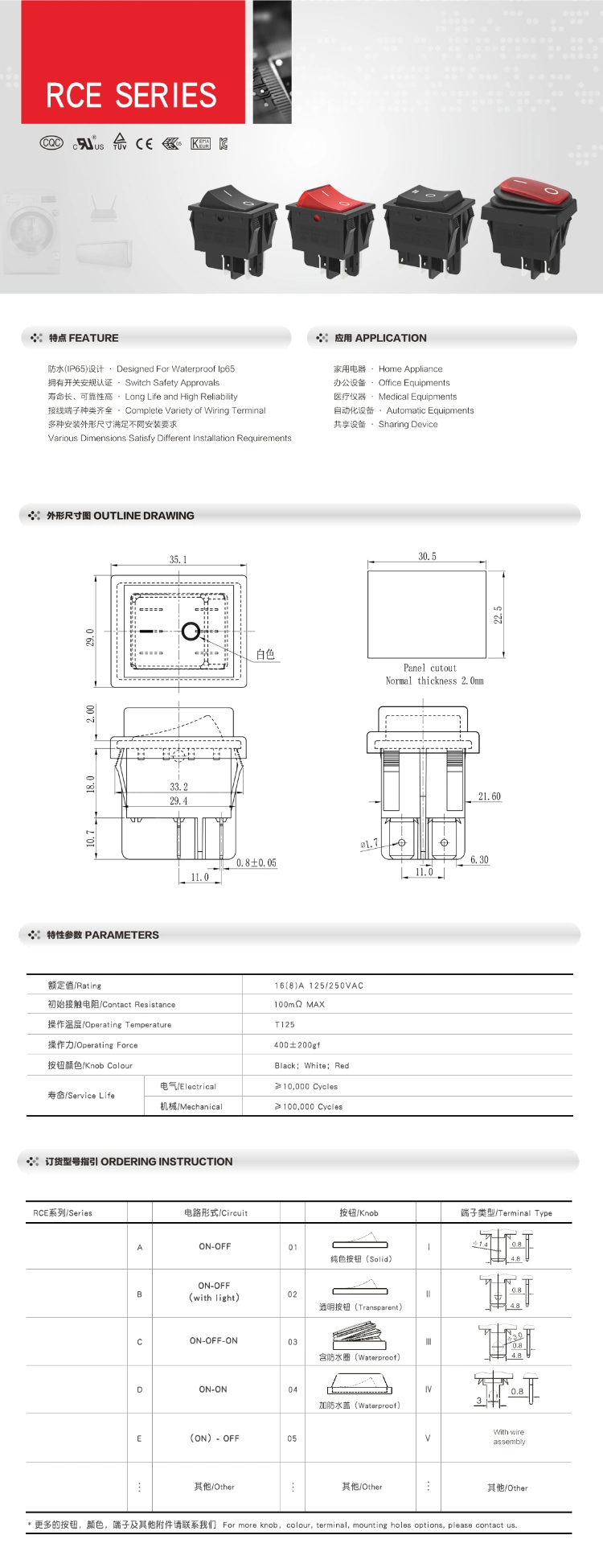 4 Pins 6 Pins Kcd4 Big Current 16A Rocker Switch with Dust-Proof Cover IP60 Toggle Switch